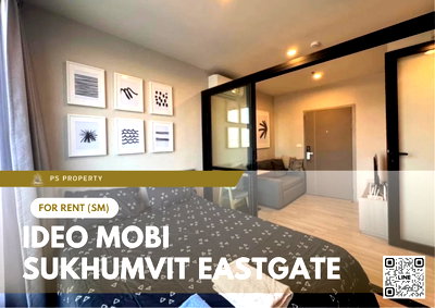 คอนโดให้เช่า : ให้เช่า ✨ IDEO Mobi Sukhumvit Eastpoint ✨ ใกล้ BTS บางนา เฟอร์นิเจอร์ และ เครื่องใช้ไฟฟ้าครบ 