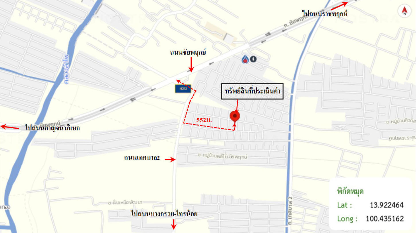 รูป บ้านเดี่ยว 65.4 ตร.วา บัวทองธานี พาร์ค วิลล์ 1-2 บางบัวทอง นนทบุรี 3.2M - รูปที่ 44/44