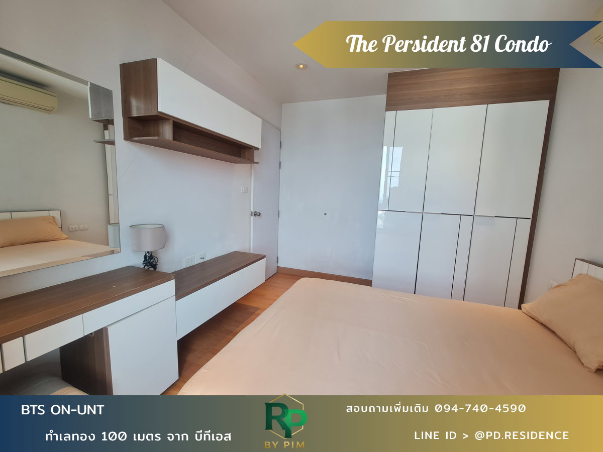 รูป 🅵🅾️🆁 🆁🅴🅽🆃  𝗧𝗵𝗲 𝗣𝗿𝗲𝘀𝗶𝗱𝗲𝗻𝘁 𝗦𝘂𝗸𝗵𝘂𝗺𝘃𝗶𝘁 𝟴𝟭 2 ห้องนอน 1 ห้องน้ำ  ขนาด 45 ตร.ม. 20,000 บาท / เดือน - รูปที่ 4/10
