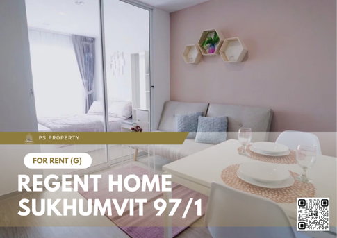 ให้เช่า 🔺Regent Home 97/1🔺 คอนโดใกล้ BTS บางจาก🚆 ห้องสวย เฟอร์นิเจอร์และเครื่องใช้ไฟฟ้าครบ **มีเครื่องซักผ้า**
