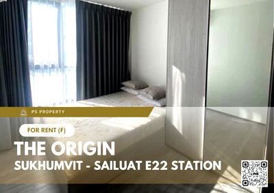 คอนโดให้เช่า : ให้เช่า 📍 THE ORIGIN SUKHUMVIT - SAILUAT E22 STATION 📍 ใกล้ BTS สายลวด เฟอร์นิเจอร์ และ เครื่องใช้ไฟฟ้าครบ 