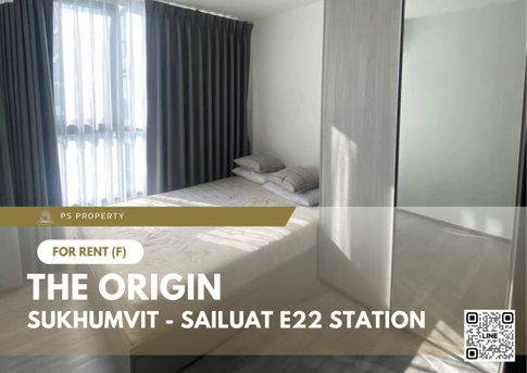 ให้เช่า 📍 THE ORIGIN SUKHUMVIT - SAILUAT E22 STATION 📍 ใกล้ BTS สายลวด เฟอร์นิเจอร์ และ เครื่องใช้ไฟฟ้าครบ