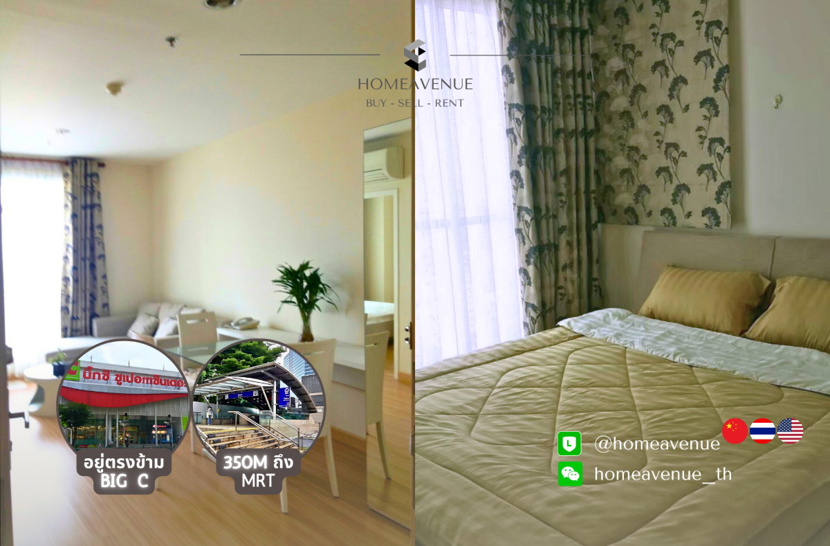 รูป ✨ 1Bed 🚇 ใกล้MRT ลาดพร้าว🌏TM30 Service📲 Line: @homeavenue ⭐HA-4293 - รูปที่ 1/5