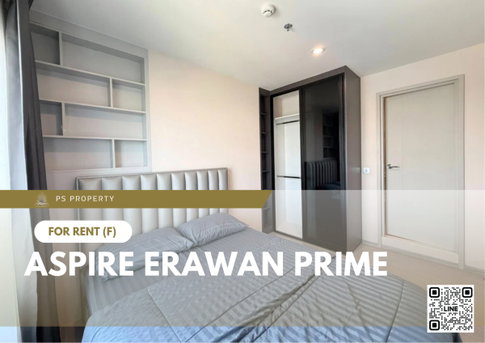 ให้เช่า ✨ Aspire Erawan Prime ✨ เฟอร์นิเจอร์ และ เครื่องใช้ไฟฟ้าครบ ใกล้ BTS เอราวัณ