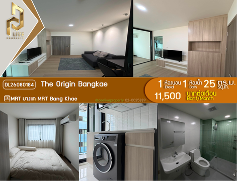DL26080184 Condo for rent, The Origin Bangkae near MRT Bang Khae, ready to move in, call urgently 0653619502 LineID @952jdxxk