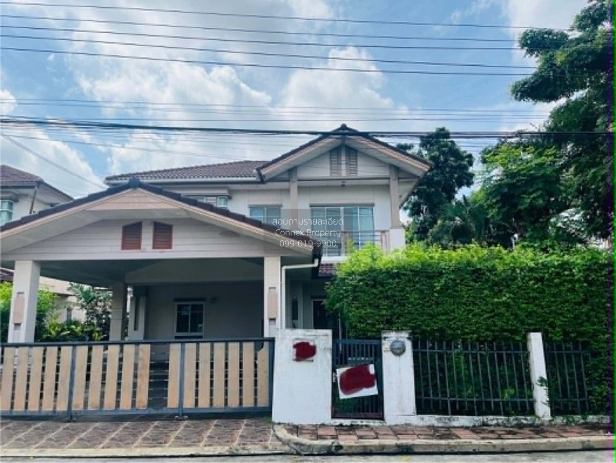รูป เช่าบ้าน  สราญสิริ ราชพฤกษ์ - แจ้งวัฒนะ บางพลับ ปากเกร็ด นนทบุรี CX-167436 ✅ ทักไลน์ @connexproperty ตอบทันที ทีมงานมืออาชีพ ✅ - รูปที่ 1/10