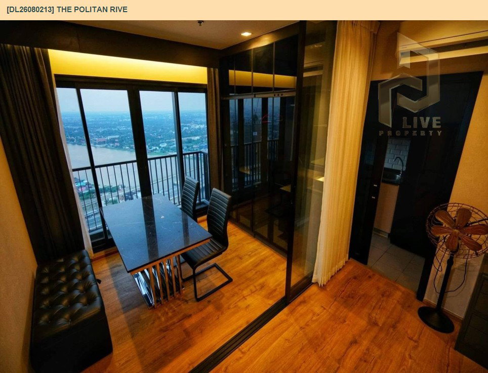 รูป DL26080213 ขายคอนโด เดอะ โพลิแทน รีฟ (The Politan Rive) ใกล้ MRT พระนั่งเกล้า พร้อมเข้าอยู่ โทรด่วน 0638692663 LineID @952jdxxk - รูปที่ 6/11