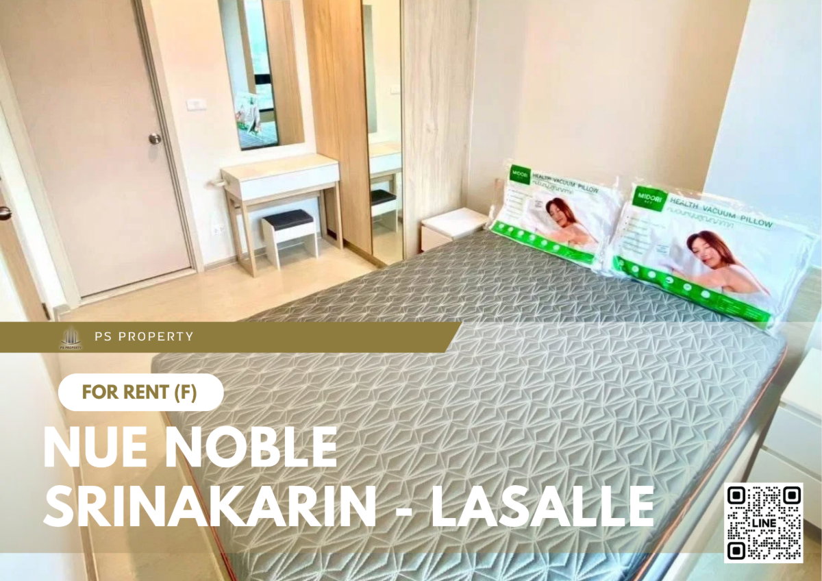 รูป ให้เช่า 🔥 Nue Noble Srinakarin - Lasalle 🔥 ใกล้ MRT ศรีลาซาล เฟอร์นิเจอร์ และ เครื่องใช้ไฟฟ้าครบ - รูปที่ 1/9