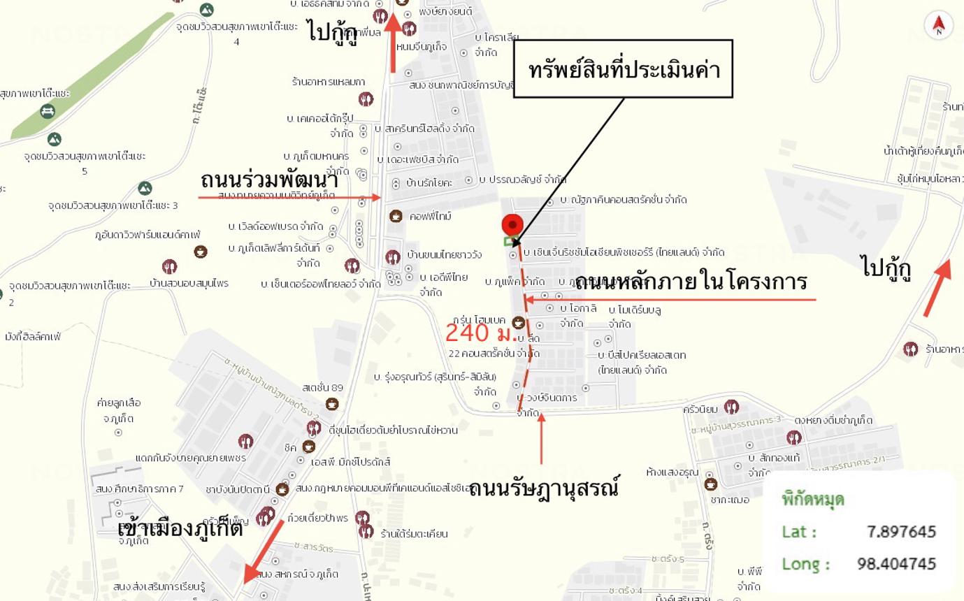 รูป ทาวน์เฮ้าส์ 30.4 ตร.วา ศุภาลัย ซิตี้ ฮิลล์ เมืองภูเก็ต ภูเก็ต 4.4M - รูปที่ 33/34