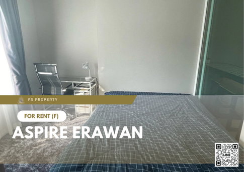 ให้เช่า ✨ Aspire Erawan ✨ เฟอร์นิเจอร์ และ เครื่องใช้ไฟฟ้าครบ ใกล้ BTS ช้างเอราวัณ