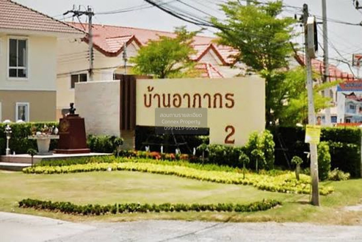 รูป ขายบ้าน บ้านอาภากร 2 ศาลายา พุทธมณฑล นครปฐม CX-167194 ✅ ทักไลน์ @connexproperty ตอบทันที ทีมงานมืออาชีพ ✅ - รูปที่ 2/2