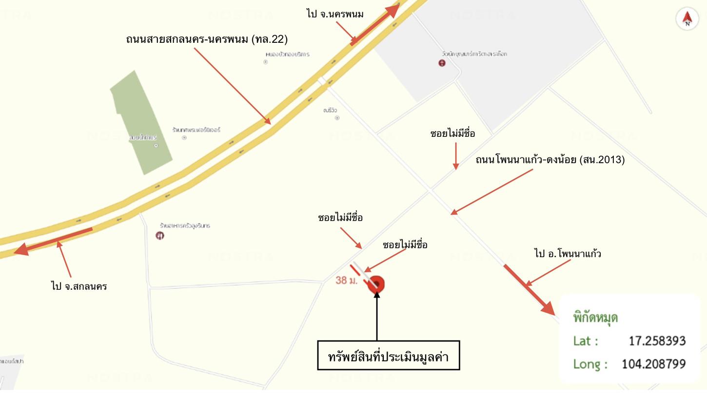 picture HOME 156 Sq.w. Muang Sakon Nakhon Sakon Nakhon for 630,000 - 27/28
