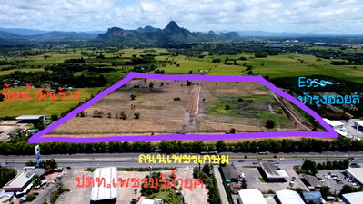 Land for sale : Urgent sale! Land in Khao Yoi, Phetchaburi Province. 360 meters width, 115 rai, adjacent to Phetkasem Rd. (Bangkok-bound side).