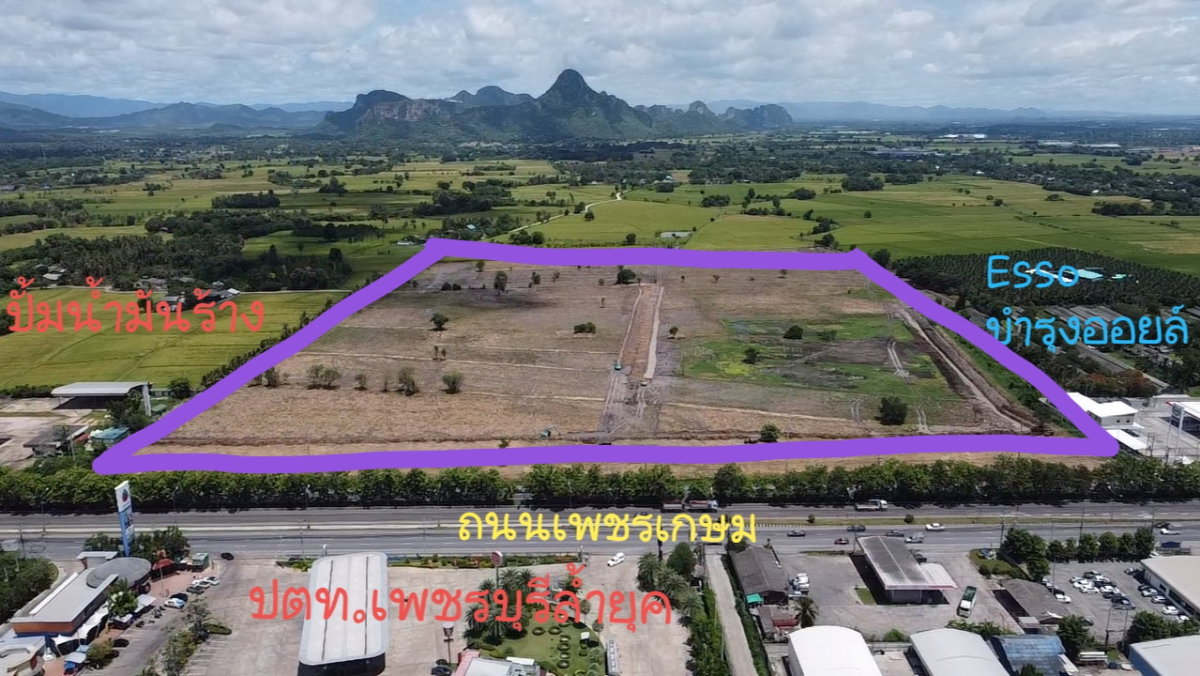 รูป ขายด่วน ที่ดินเขาย้อย จ.เพชรบุรี หน้ากว้าง 360 เมตร รวม 115 ไร่เศษ ติดถนนเพชรเกษม ขาเข้ากรุงเทพ - รูปที่ 1/4