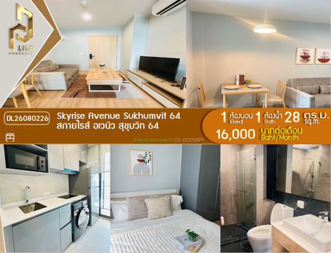 DL26080226 Condo for rent, Skyrise Avenue Sukhumvit 64 near BTS Punnawithi, ready to move in, call urgently 0653619502 LineID @952jdxxk