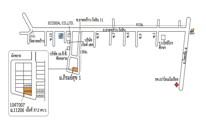 รูป ทาวน์เฮ้าส์ 4 ชั้น หลังมุม (มีพื้นที่ด้านข้าง) ม.ภิรมย์สุข 1 ซอยลาดพร้าววังหิน 11 ทำเลสวยใกล้รถไฟฟ้า, วัดลาดพร้าว, รพ.เปาโลโชคชัย 4 - รูปที่ 11/11