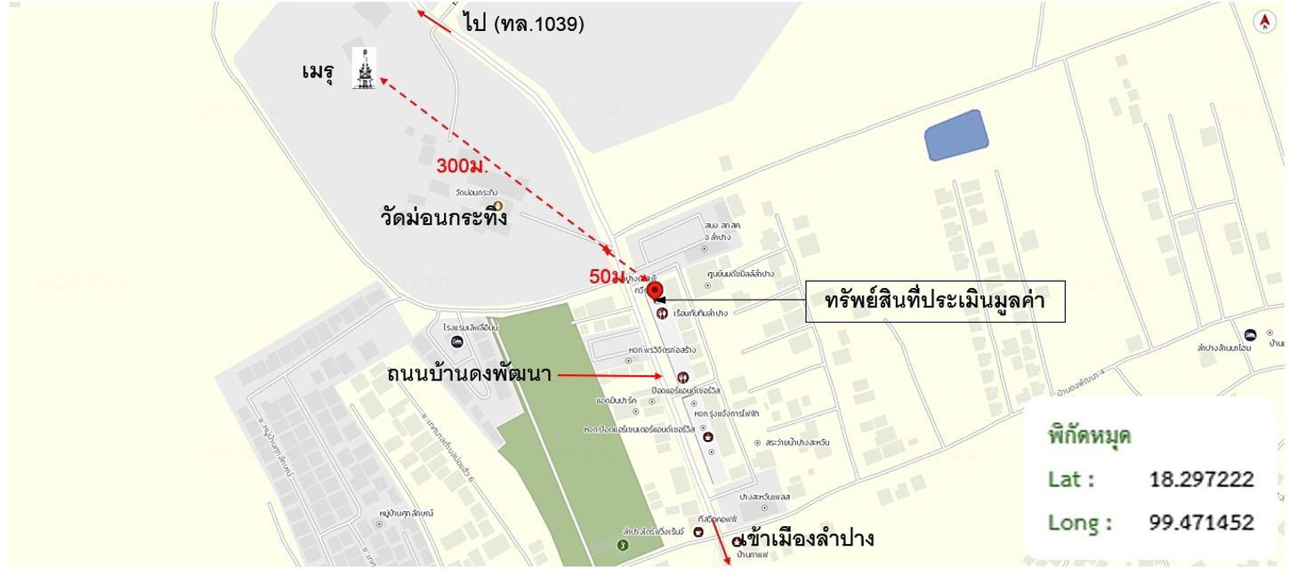 picture SHOP HOUSE 72 Sq.w. Muang Lampang Lamphang for 12M - 49/50