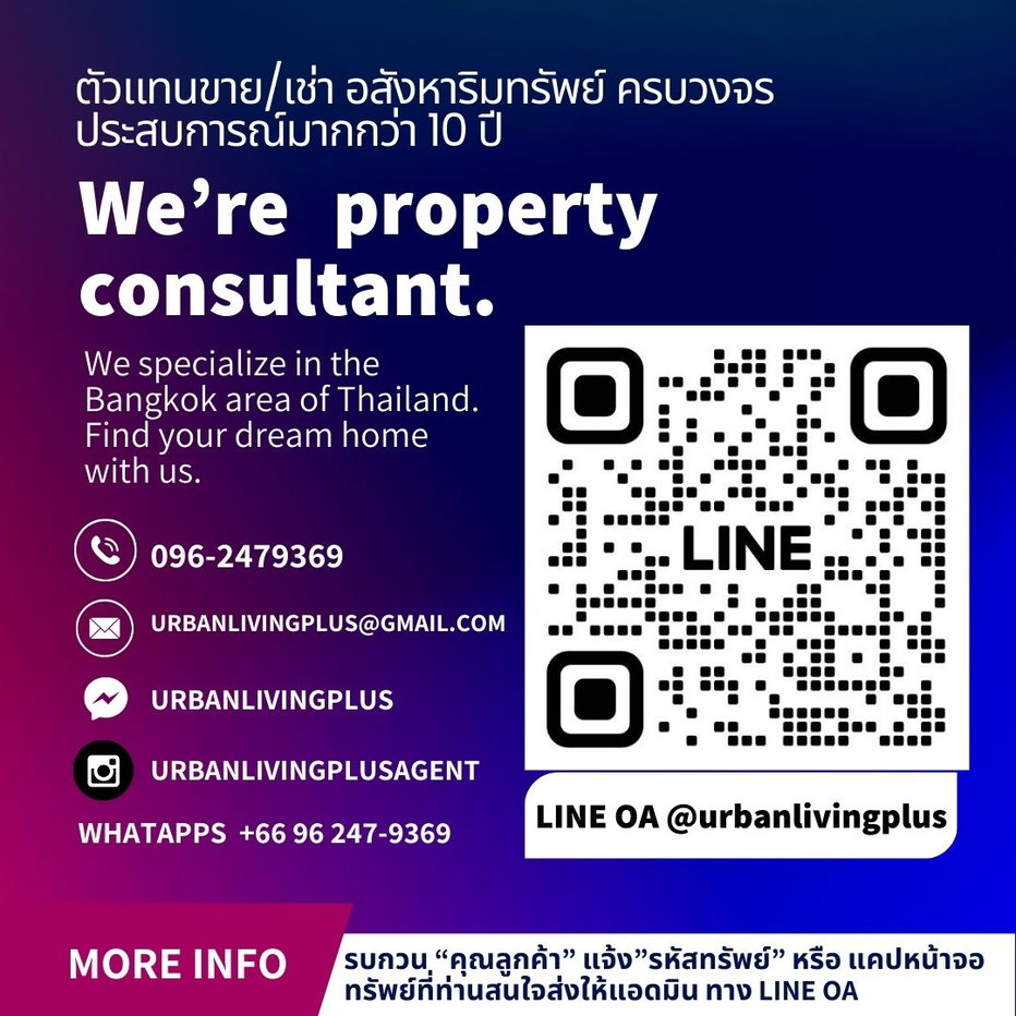 รูป ( UL2310043 ) Tel/Line 096-2479369 , ให้เช่า แอสปาย สาทร ท่าพระ 1 ห้องนอน 1 ห้องน้ำ ครัวปิด ขนาด 31 ตร.ม. ชั้นสูง 20++ ทิศเหนือไม่ร้อน - รูปที่ 8/8