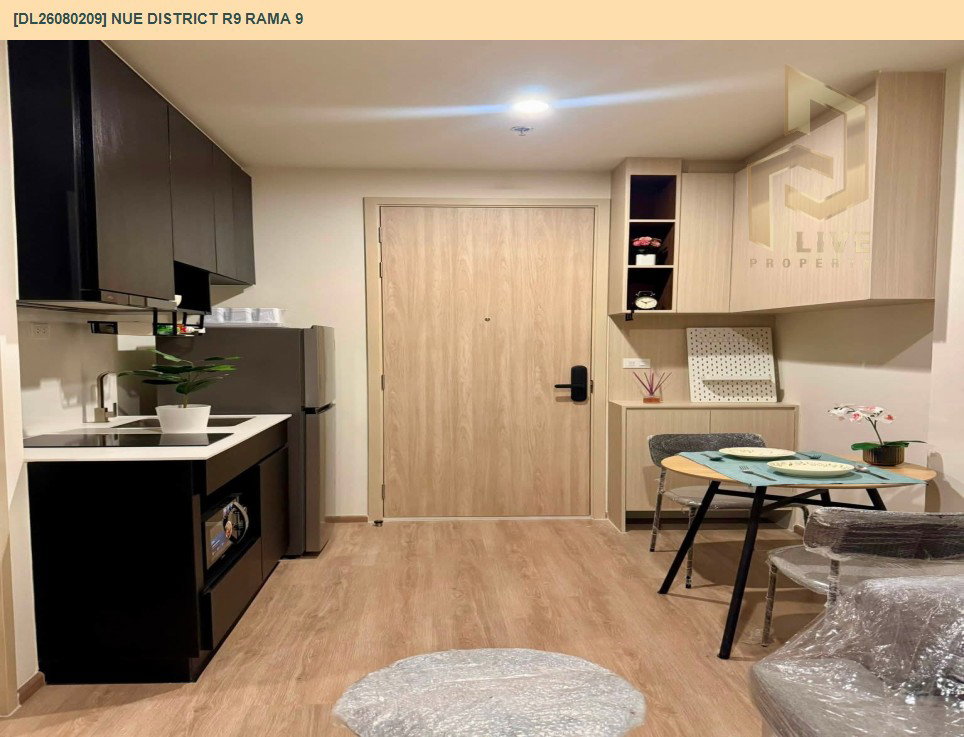 รูป DL26080209 ให้เช่าคอนโด นิว ดิสทริค อาร์ไนน์ พระราม 9 (Nue District R9 Rama 9) ใกล้ - พร้อมเข้าอยู่ โทรด่วน 0653619502 LineID @952jdxxk - รูปที่ 6/10