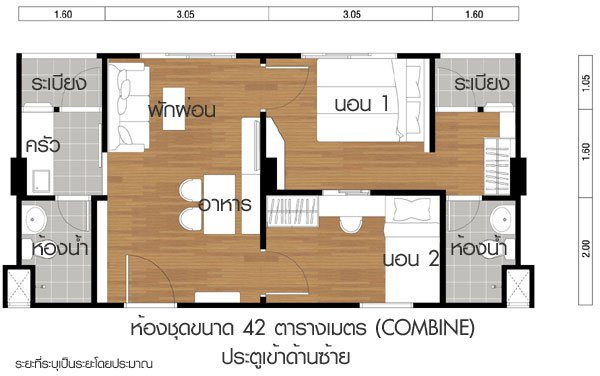 รูป ขายลุมพินีคอนโดทาวน์ ชลบุรี-สุขุมวิท  2 ห้องนอน 42 ตร.ม - รูปที่ 11/13