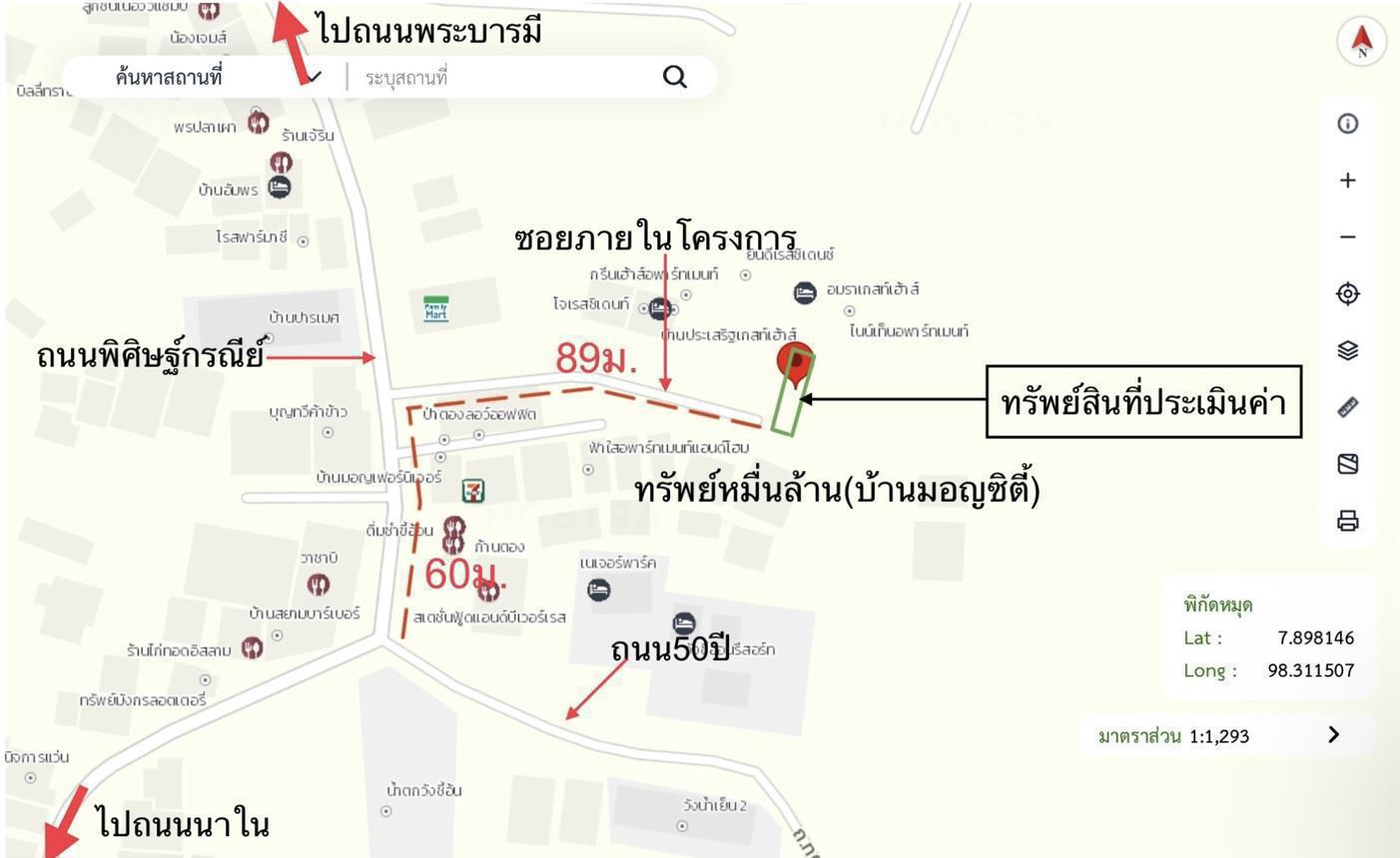 picture SHOP HOUSE 16 Sq.w. Kathu Phuket for 10.2M - 36/36