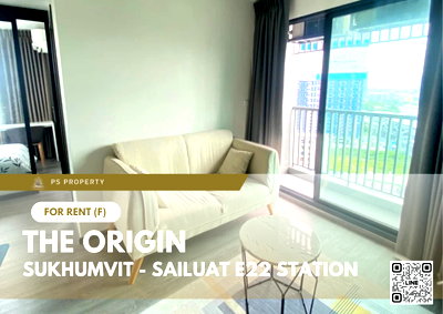 คอนโดให้เช่า : ให้เช่า 🔺 THE ORIGIN SUKHUMVIT - SAILUAT E22 STATION 🔺 เฟอร์นิเจอร์ และ เครื่องใช้ไฟฟ้าครบ 