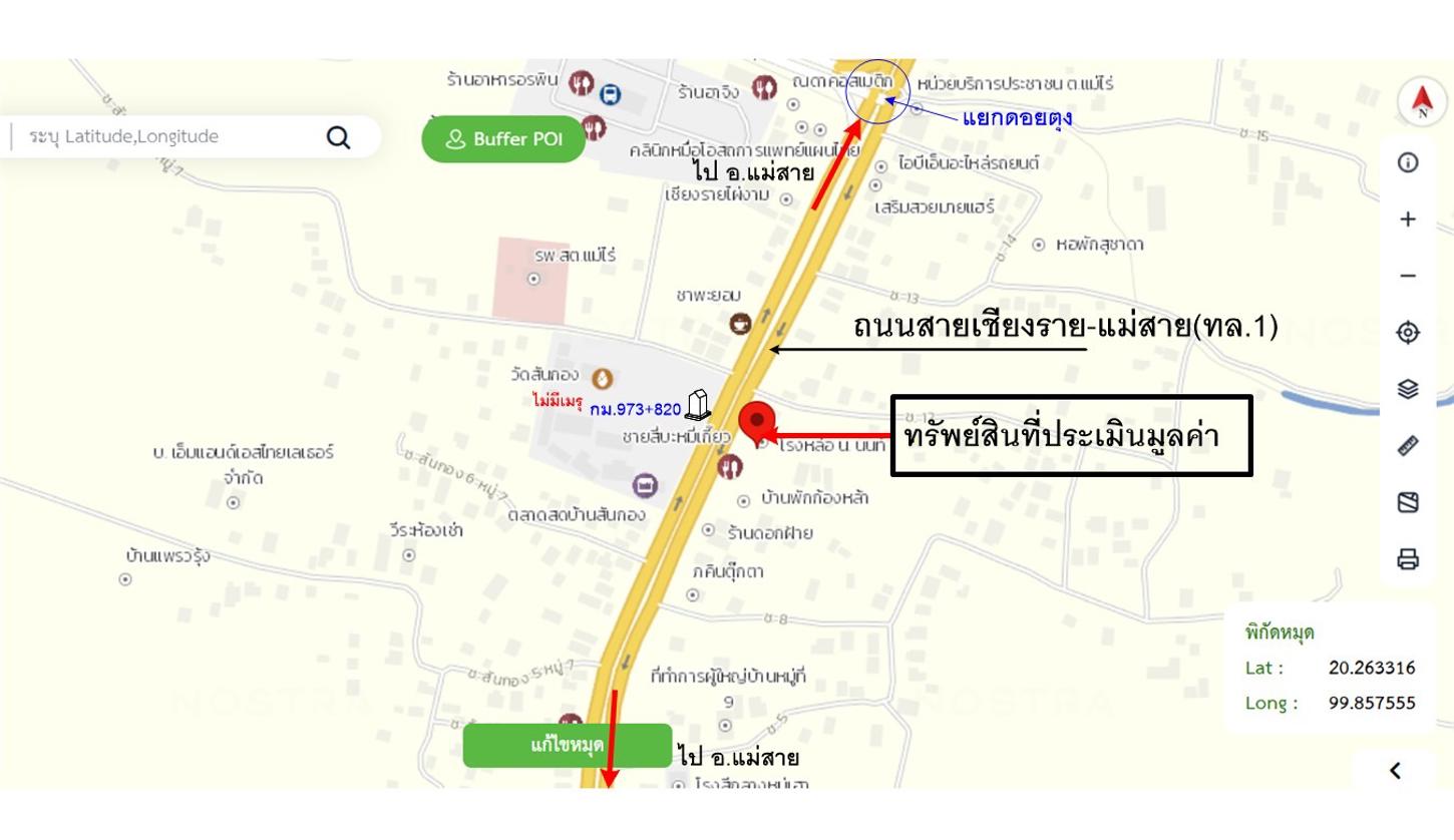 รูป อาคารพาณิชย์ 17.3 ตร.วา แม่จัน เชียงราย 3.5M - รูปที่ 32/32