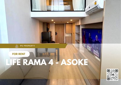 Condos for rent : For rent 📍 Life Rama 4 - Asoke 📍 near MRT Queen Sirikit National Convention Center, 2 bedrooms, fully furnished and equipped with appliances