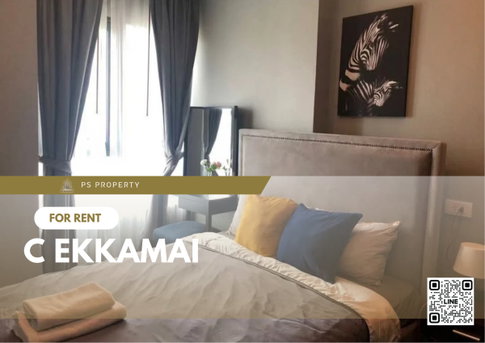 ให้เช่า 🔥 C Ekkamai 🔥 เฟอร์นิเจอร์ และ เครื่องใช้ไฟฟ้าครบ ใกล้ BTS เอกมัย