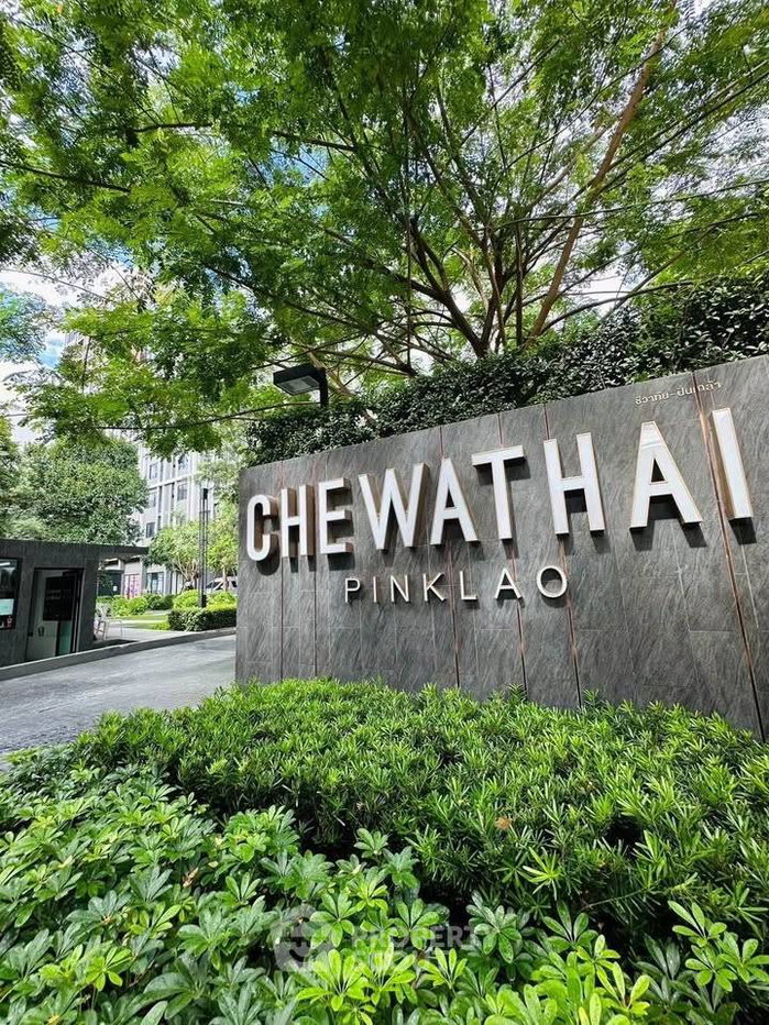 รูป คอนโด 1 ห้องนอน Chewathai Pinklao ใกล้ MRT บางยี่ขัน (ID 3165089) - รูปที่ 21/34