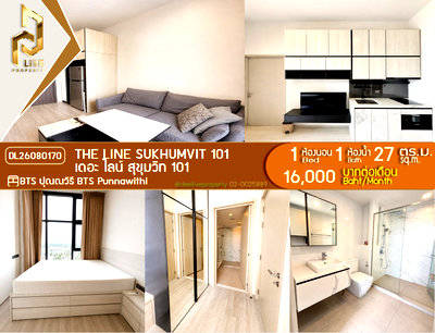 คอนโดให้เช่า : DL26080170 ให้เช่าคอนโด เดอะ ไลน์ สุขุมวิท 101 (THE LINE Sukhumvit 101) ใกล้ BTS ปุณณวิถี พร้อมเข้าอยู่ โทรด่วน 0614453194 LineID @952jdxxk