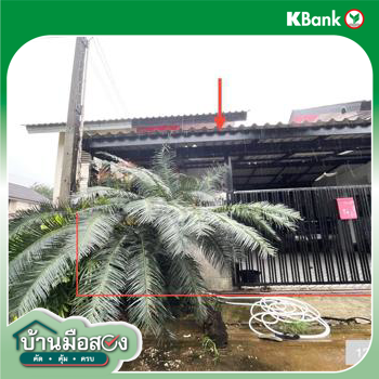 รูป บ้านเดี่ยว 21 ตร.วา บ้านเอื้ออาทรจังหวัดระยอง (ทุ่งควายกิน 1) แกลง ระยอง 820,000 - รูปที่ 10/12