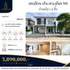 listing thumbnail image 0