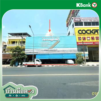 picture SHOP HOUSE 154 Sq.w. Muang Ya Sothon Yasothon for 22.1M - 10/12