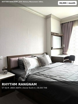 หายาก! Rhythm รางน้ำ 57 ตร.ม. 2นอน2น้ำ ชั้น 6 วิวต้นไม้โล่ง | เจ้าของอยู่เอง Built-in ทั้งห้อง**