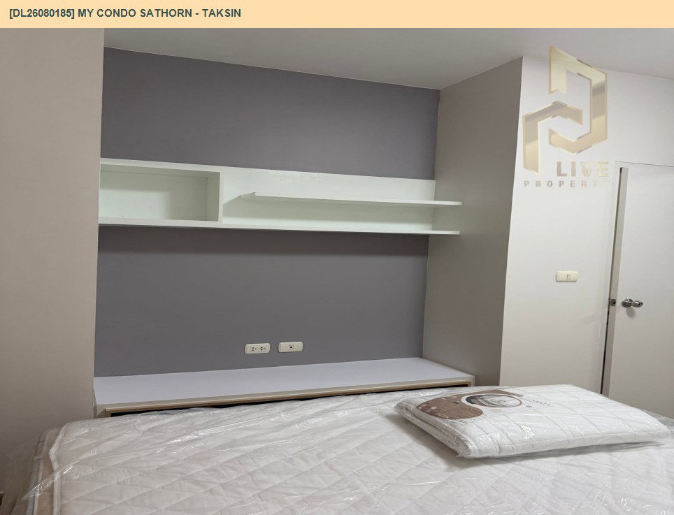 รูป DL26080185 ให้เช่าคอนโด มาย คอนโด สาทร - ตากสิน (My Condo Sathorn - Taksin) ใกล้ BTS วงเวียนใหญ่ พร้อมเข้าอยู่ โทรด่วน 0638692663 LineID @952jdxxk - รูปที่ 4/8
