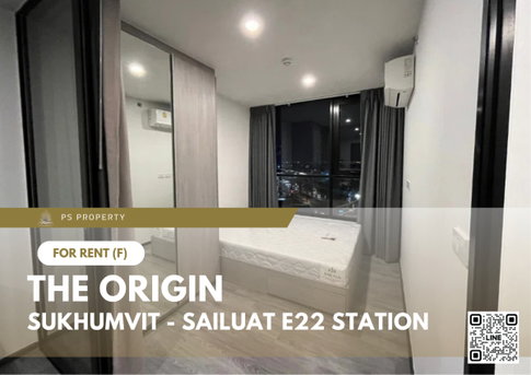 ให้เช่า📣the origin e22 station📣 ห้องสวย ตกแต่งครบ พร้อมเครื่องใช้ไฟฟ้าและเฟอร์นิเจอร์ เดินทางสะดวกใกล้ BTS สายลวด