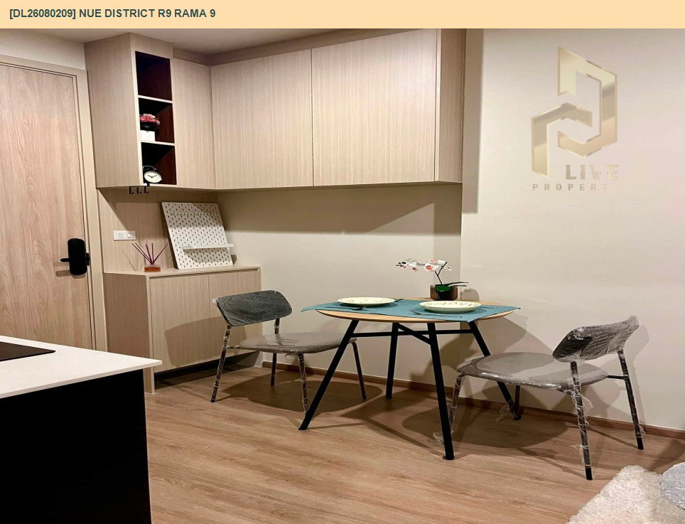 รูป DL26080209 ให้เช่าคอนโด นิว ดิสทริค อาร์ไนน์ พระราม 9 (Nue District R9 Rama 9) ใกล้ - พร้อมเข้าอยู่ โทรด่วน 0653619502 LineID @952jdxxk - รูปที่ 10/10