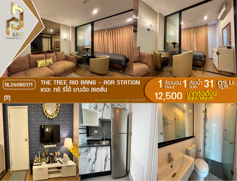 DL26080171 Condo for rent, The Tree RIO Bang - Aor Station near MRT Bang O, ready to move in, call urgently 0638692663 LineID @952jdxxk