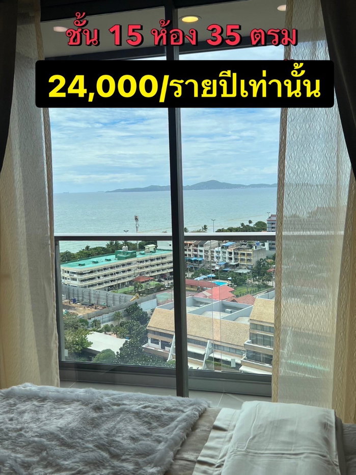 รูป ให้เช่าคอนโด จอมเทียน ติดหาดจอมเทียน 1 ห้องนอน วิวทะเล - รูปที่ 10/10