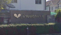 Facility 2