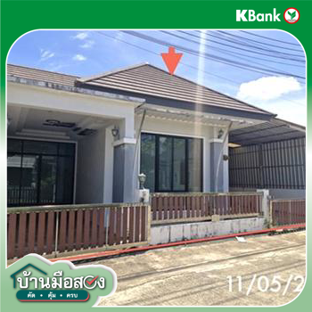 รูป บ้านเดี่ยว 43.9 ตร.วา เมืองตรัง ตรัง 3.1M - รูปที่ 10/12