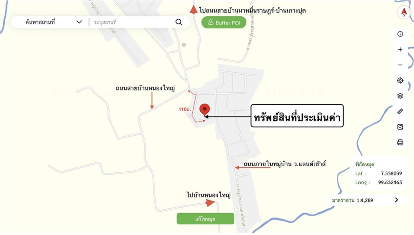 รูป บ้านเดี่ยว 43.9 ตร.วา เมืองตรัง ตรัง 3.1M - รูปที่ 12/12
