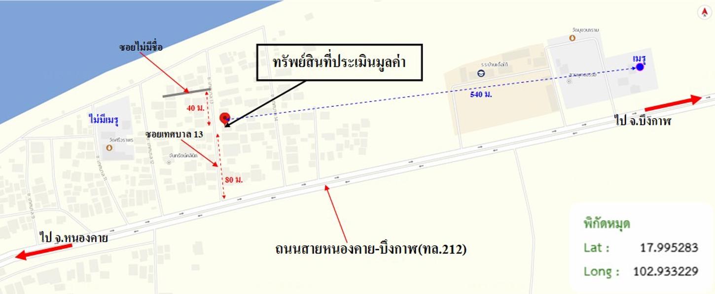 picture HOME 120 Sq.w. Muang Nong Khai Nongkai for 1.9M - 15/15