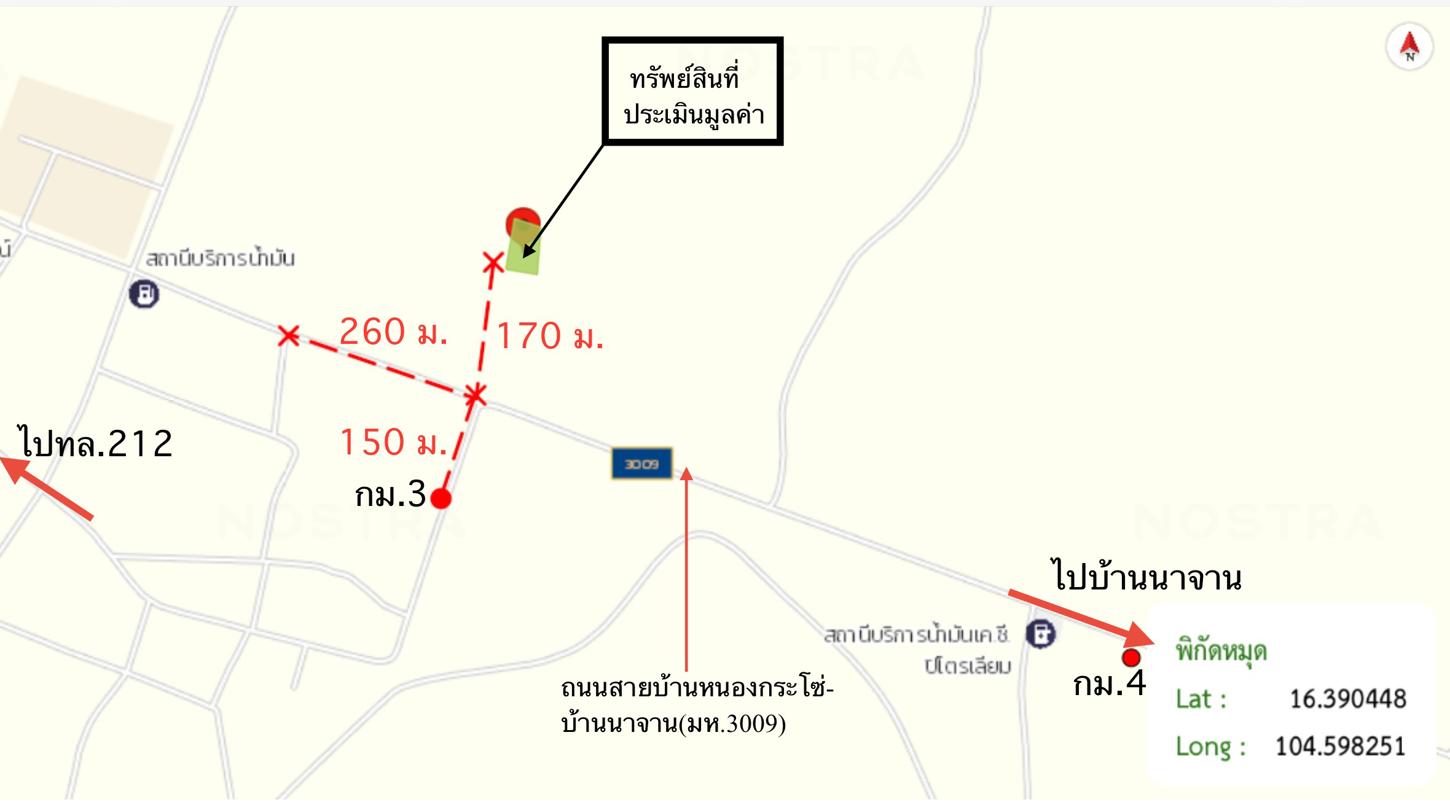 รูป บ้านเดี่ยว 648 ตร.วา นิคมคำสร้อย มุกดาหาร 2.1M - รูปที่ 20/20