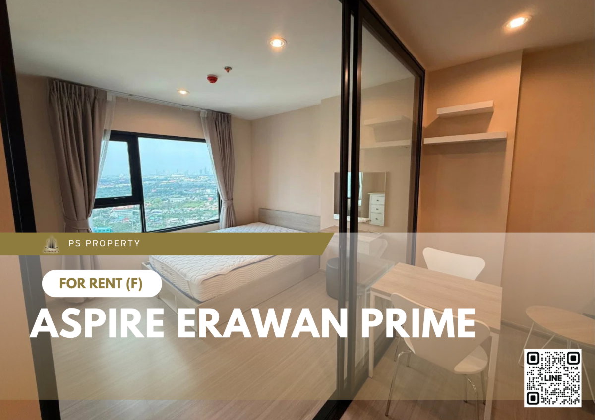 รูป ให้เช่า ✨ Aspire Erawan Prime ✨ เฟอร์นิเจอร์ และ เครื่องใช้ไฟฟ้าครบ ใกล้ BTS เอราวัณ - รูปที่ 1/8