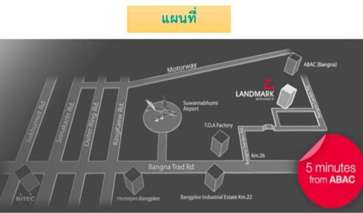รูป คอนโดแลนด์มาร์ค เรสซิเดนท์ เอแบค บางนา ให้เช่า - รูปที่ 19/19