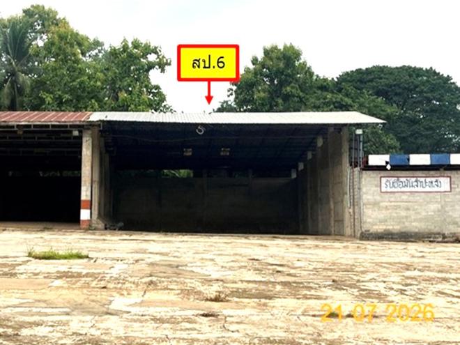 รูป โกดัง 5591 ตร.วา เด่นชัย แพร่ 11.3M - รูปที่ 8/38