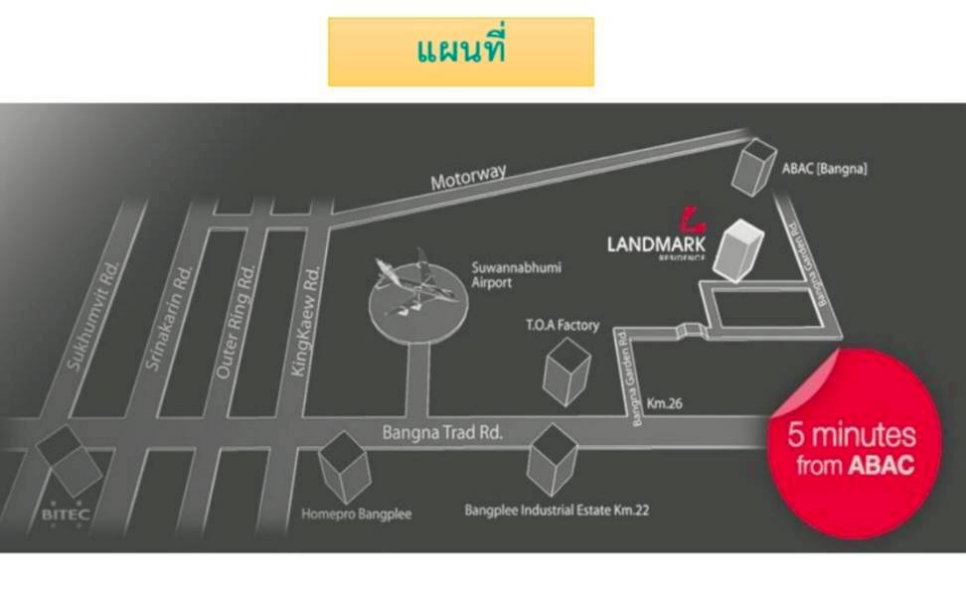 รูป ให้เช่า : แลนด์มาร์ค เรซิเด้นท์ เอแบค บางนา - รูปที่ 31/34