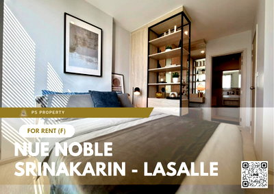 คอนโดให้เช่า : ให้เช่า 📍 Nue Noble Srinakarin - Lasalle 📍 เฟอร์นิเจอร์ และ เครื่องใช้ไฟฟ้าครบ ใกล้ MRT ศรีลาซาล